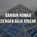 rumah baja ringan,bangun rumah dengan baja ringan,dinding rumah baja ringan,konstruksi rumah baja ringan